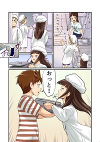 【漫画】『つよくてニューゲームなラブコメ』27（屋乃啓人さん提供）