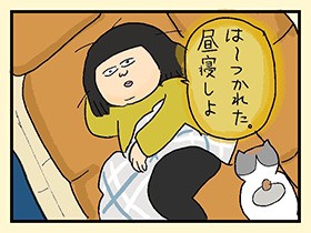 怪奇、猫ロック　やっぱ、猫じゃけぇ(10)