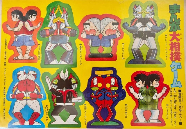 コレクションの中には紙ものも／佃裕之さん（@cali4nia_express）提供