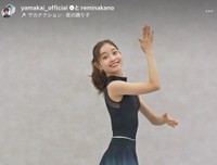 バレエダンサーの中野伶美さん（本人のインスタグラムから、動画のスクリーンショット）