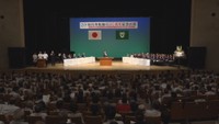 総社市民会館で開かれた記念式典　2日