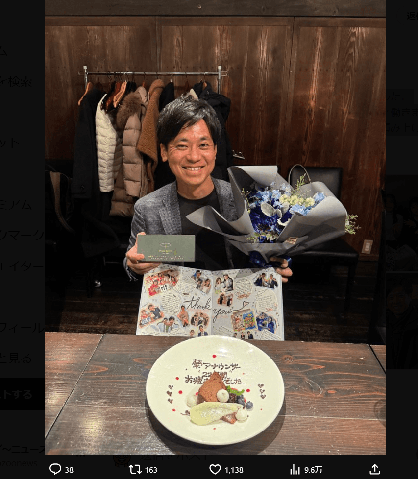 榮真樹氏のX（@home_sakae）より