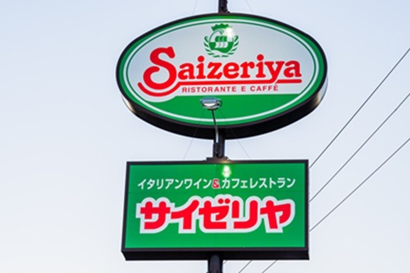 人気のイタリアンレストラン「サイゼリヤ」（aijiro/stock.adobe.com）