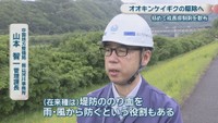 中国地方整備局 岡山河川事務所／山本智一 管理課長