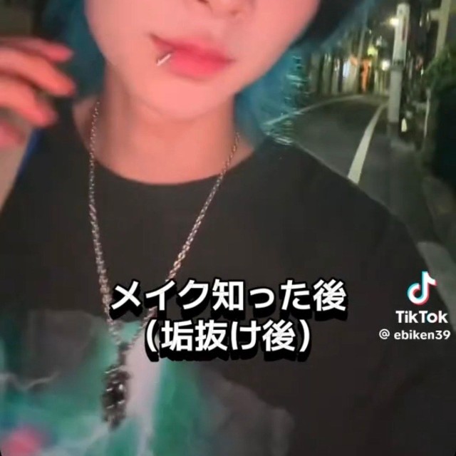 あか抜けるうえで重要なのは「髪」と「目元」／えびけんさん（＠ebiken39）提供