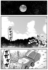 【漫画】『まりん信じられる』1（伊田チヨ子さん提供）