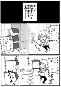 【漫画】『パニック障害と歯医者』3（種真希さん提供）
