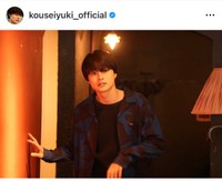 結木滉星（@kouseiyuki_official）さんのインスタグラムより