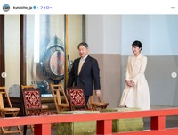 宮内庁インスタグラム10月27日の投稿から