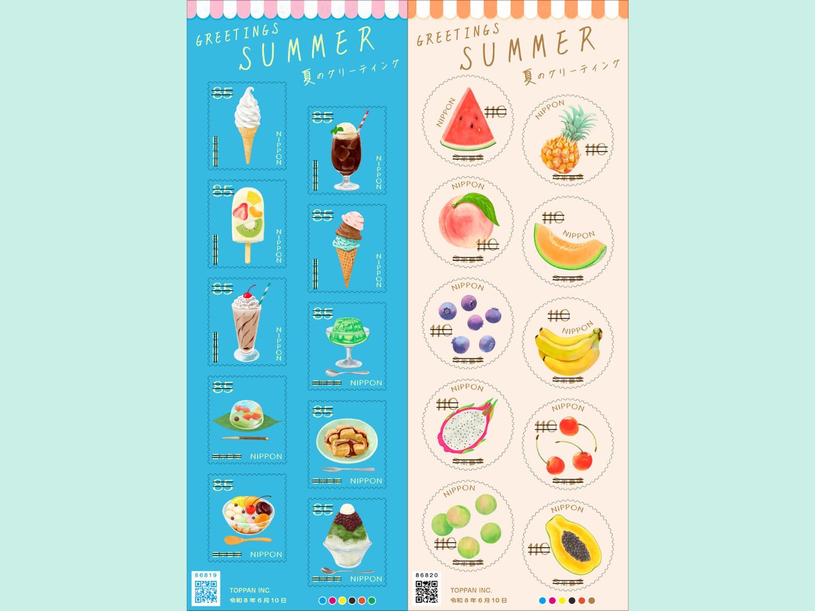 ギャラリー | 「2カ月前から待ってた」【郵便局】6/10発売 “夏の