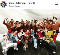 北村将清のインスタグラム@shosei_kitamuraより