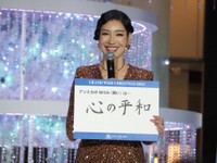グランフロント大阪のクリスマスツリー「Winter Prism Tree」点灯式で“WISH（願い）”を発表したアン ミカ
