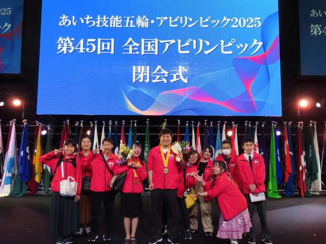 全国障害者技能競技大会で岡山県代表の2選手が金賞
