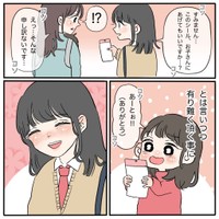 バスの中で出会った人(13/19)（ぼめそさん提供）