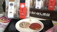 屋島オリジナル菓子が誕生！名物・瓦投げモチーフの「瓦スク」高松市