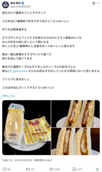 鳥羽周作さんの公式Xでは「秒レシピ」も人気（本人の公式Xから）