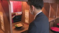 店員と会話をせずにラーメンが目の前に