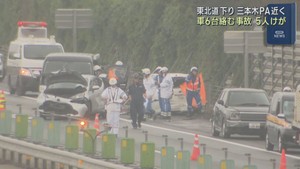 東北自動車道で車６台が衝突　５人が軽傷　宮城・大崎市