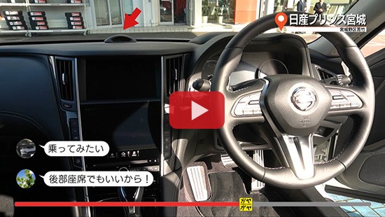 #158日産プリンス宮城②