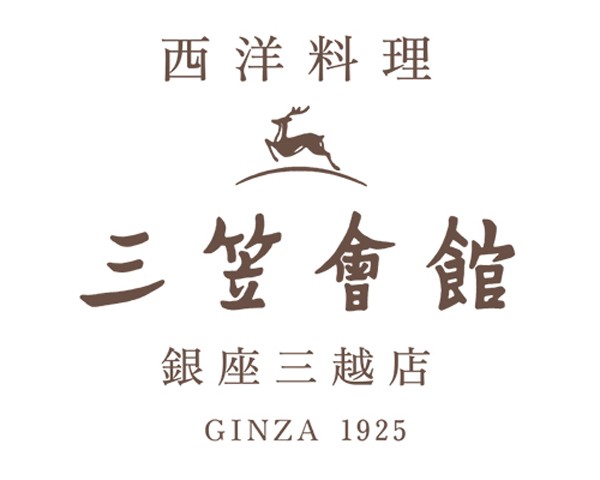 西洋料理 三笠會館 GINZA 1925 銀座三越店