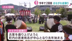 ふるさと活性化目指し　おながわ盆踊り２０２５　宮城・女川町