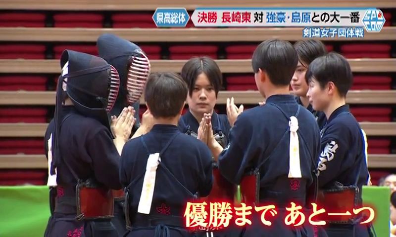 県高総体特集・剣道】長崎東が悲願の初優勝！父娘で掴んだインターハイ
