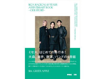 新品未開封　Mrs. GREEN APPLE LIVE 6本セット 新規入会 - Mrs. GREEN APPLE OFFICIAL SITE｜OFFICIAL FAN CLUB
