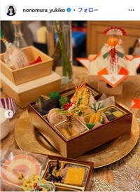野々村友紀子のインスタグラム@nonomura_yukikoより