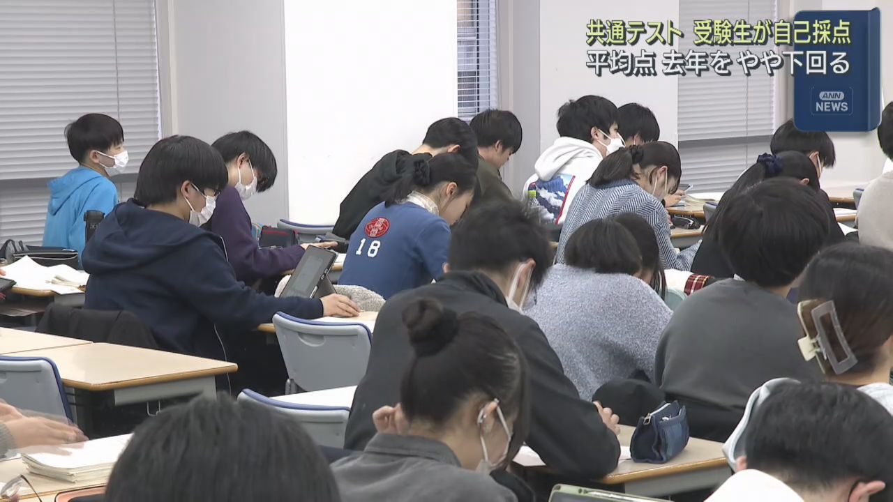大学入学共通テストを終え受験生が自己採点　河合塾仙台校