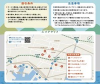 予算上限に達した場合は。実施期間中であっても早期に終了する可能性があります。