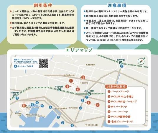 予算上限に達した場合は。実施期間中であっても早期に終了する可能性があります。