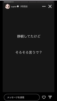 浜崎あゆみのインスタグラム@a.youより