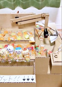 景品に狙いを定めてクレーンを動かすと…（画像提供：T a Tさん）