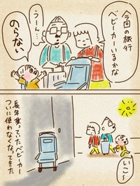 【漫画】『息子もうすぐ5歳』1（ちゃずさん提供）