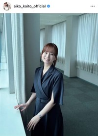 「ゴゴスマ～GOGO！Smile！～」出演時の衣装を紹介する皆藤愛子　本人のインスタグラム（@aiko_kaito_official）より＝25年5月12日投稿