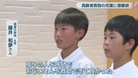 清音小学校6年／藤井和夢さん