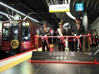 斉藤雪乃氏（真ん中）を交えてのテープカット