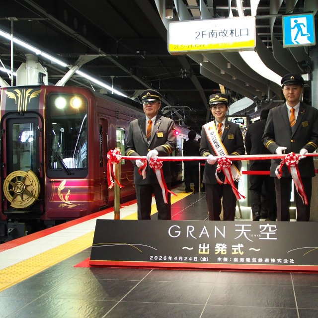 斉藤雪乃氏（真ん中）を交えてのテープカット