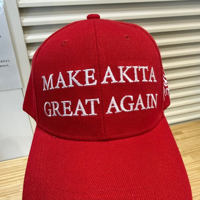 こちらが話題の秋田版「MAGAキャップ」（メン獄さん提供）