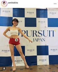 時東ぁみインスタグラム(@amitokito)より