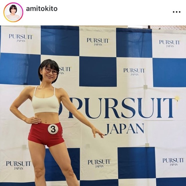 時東ぁみインスタグラム(@amitokito)より