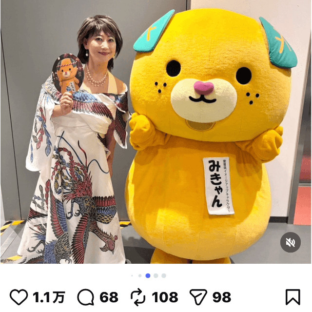 友近（@mizutanichieko）さんのインスタグラムより