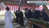 阿豆枳島神社　香川県小豆島町