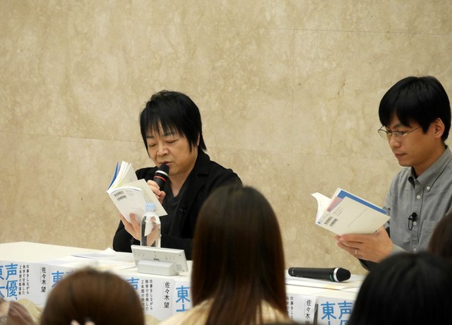イベントで朗読を行う佐々木望（左）＝都内