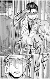 【漫画】『成績が全てだと思っている営業マンが失敗する話』18（吉谷光平さん提供）