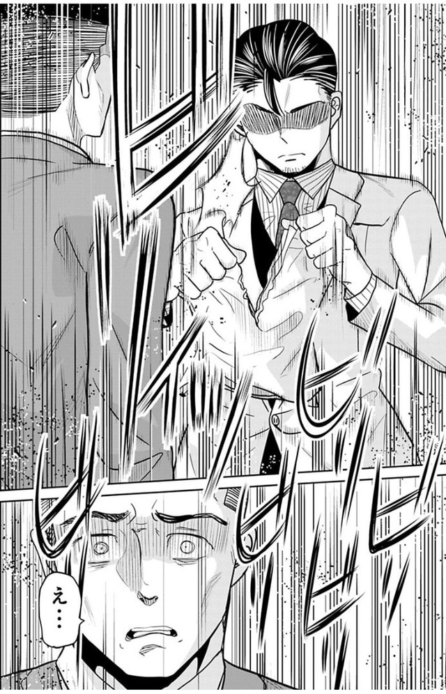 【漫画】『成績が全てだと思っている営業マンが失敗する話』18（吉谷光平さん提供）