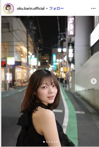 奥可鈴のインスタグラム@oku.karin.officialより