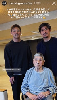 THE RISING SUN COFFEEのインスタグラム（@therisingsuncoffee）より