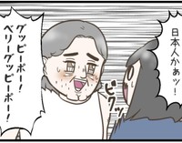 おしゃべりオージーが急に元気に！（サマ子さん提供）