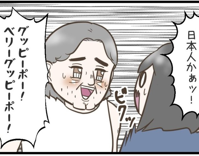 おしゃべりオージーが急に元気に！（サマ子さん提供）